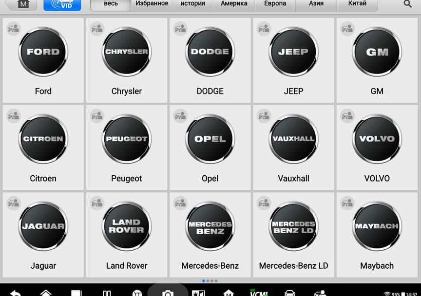 Скриншот диагностической программы Autel MaxiSYS MS909
