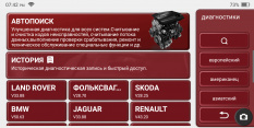 Диагностический сканер THINKTOOL Lite