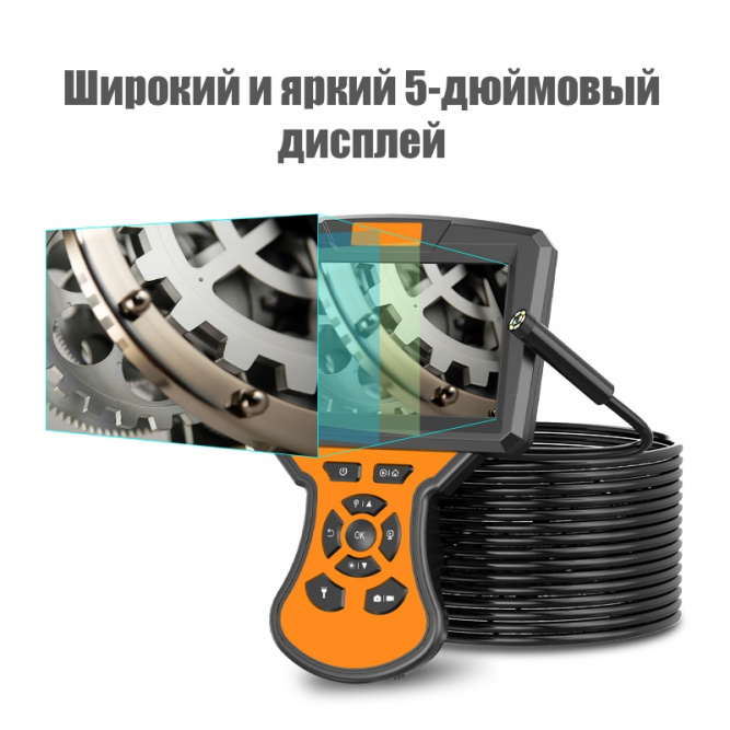 Видеоэндоскоп RosDiag M50 Duo (8 мм, 1080P, 2 камеры, зонд 1/2/5/10 метров)