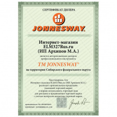 Набор инструментов универсальный JONNESWAY S04H524127S, 127 предметов