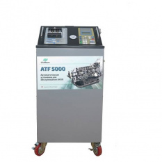 GrunBaum ATF 5000 - установка для замены жидкости в АКПП