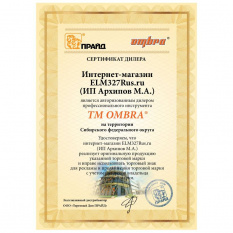 Набор инструментов универсальный OMBRA OMT131S, 131 предмет