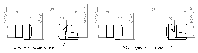 Комплект металлических удлинителей 60 мм, 80 мм, 140 мм